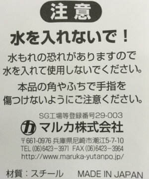 【マルカ】選べる6色ゴミ箱型ダストバケツ型灰皿(大)フタ付おしゃれ喫煙具【RCP】