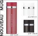 【在庫限り】ヌーヴォ ステンレス スリム マグボトル 300ml BKのみ