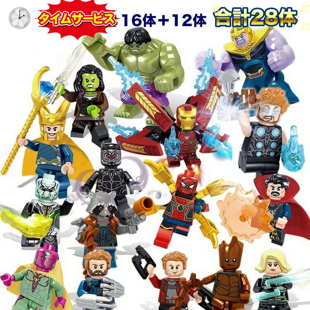 レゴ スーパー・ヒーローズ ミニフィグ コーグ - アヴェンジャーズ・エンドゲーム | LEGO純正品の フィギュア 人形 ミニフィギュア