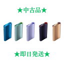 【楽天ランキング1位獲得】 【中古】グローハイパーair glo hyper air 本体 全5色 青色 オーシャンブルー 緑色 グリーン オーロラティール 紫...