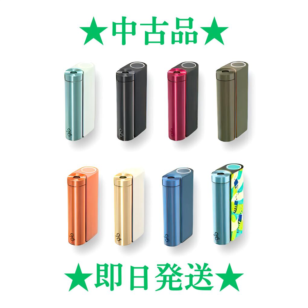 【中古】グローハイパーx2 エックス 2 glo hyper 本体 全8色 黒色 ブラック 青色 ブ ...