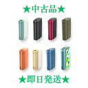 【楽天ランキング1位獲得】 【中古】グローハイパーx2 エックス 2 glo hyper 本体 全8色 黒色 ブラック 青色 ブルー 赤色 レッド 緑色 グリー...