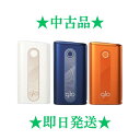 【楽天ランキング3位獲得】 【中古】 グローハイパー 本体のみ 全3色 青色 ブルー 白色 ホワイト 橙色 オレンジ Hyper タバコ種類 glo シリーズ series カラー ネオスティック 最新 新型 ぐろー デバイス 純正品 gro 正規品 純正 グロウ ACアダブター USBケーブル 限定色