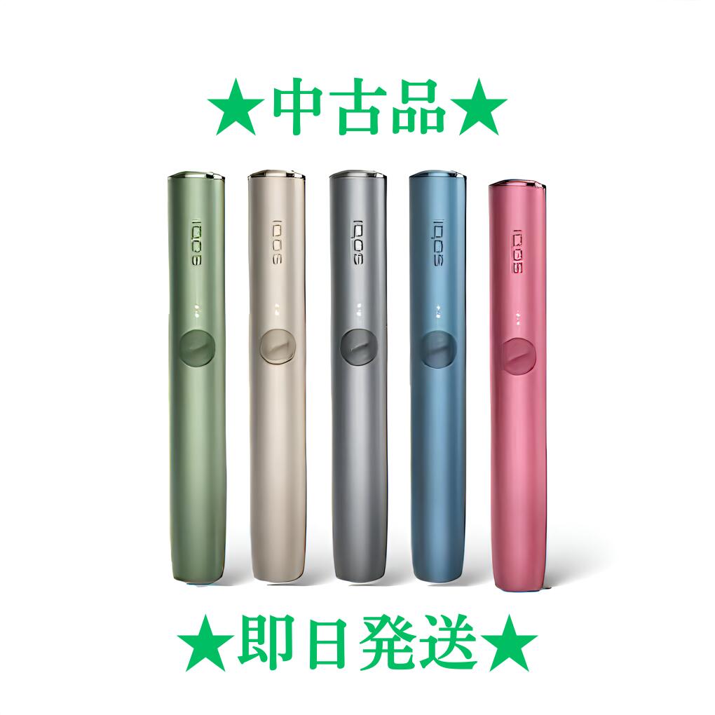 【中古】アイコス イルマ ホルダー IQOS ILUMA 本体 全9種 薄茶色 ぺブルベージュ 緑色 ...