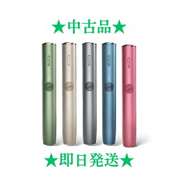 【中古】アイコス イルマ ホルダー IQOS ILUMA 本体 全9種 薄茶色 ぺブルベージュ 緑色 モスグリーン 青色 アズールブルー 赤色 サンセットレッド 灰色 ネオン オアシス WE ブライト ぺブルグレー 最新 新型 スティック 棒 限定色 金色 ゴールド 最新モデル あいこす