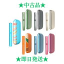 【楽天ランキング1位獲得】 【中古】アイコス イルマ IQOS ILUMA 本体セット 全7種 薄茶色 ぺブルベージュ 青色 アズールブルー 緑色 モスグリーン...