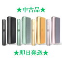 【中古】アイコス イルマ プライム セット IQOS ILUMA PRIME 全4色 黒色 オブシディアンブラック 金色 ゴールドカーキ 銅色 ブロンズトーブ ...