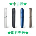  アイコス 3 duo 3デュオ IQOS ホルダーのみ 『全4種』 2本連続IQOS 3 アイコス3 iQOS3 duo あいこす3 本体 スティック 棒 ウォームホワイト ベルベットグレー ステラーブルー ブリリアントゴールド 純正 ACアダブター USBケーブル