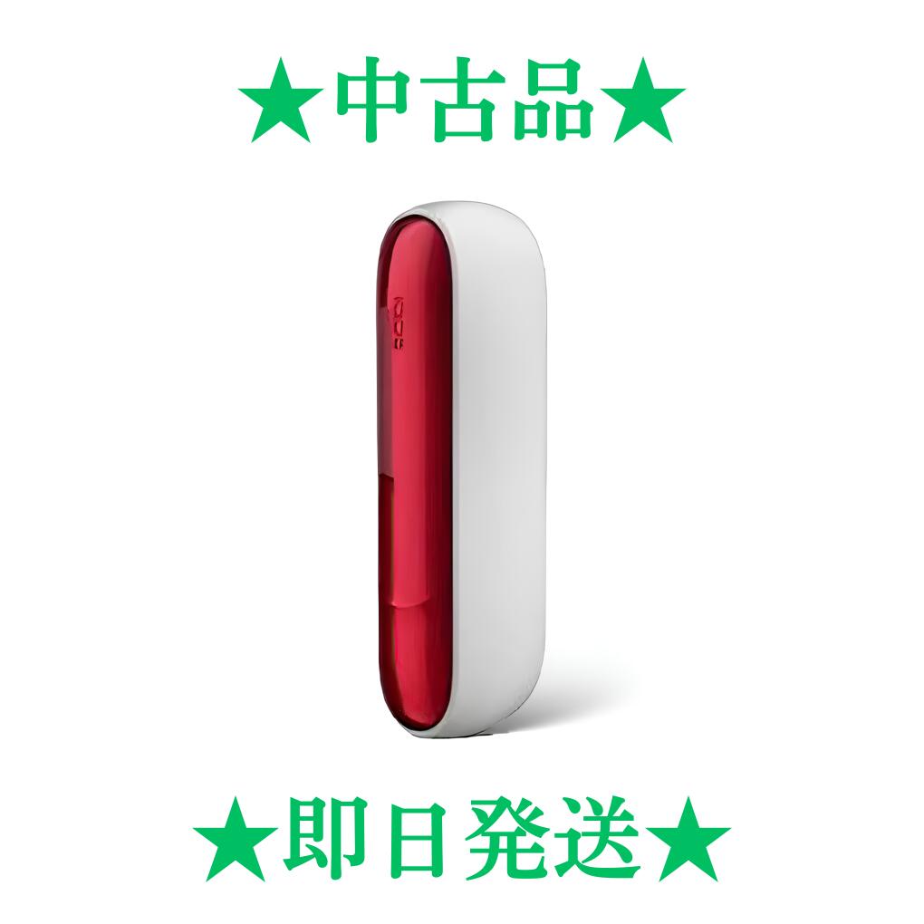 【中古】アイコス 3 IQOS チャージャー 祝賀モデル 赤白カラー 赤色 レッド 白色 ホワイト 2色 ツートンカラー 令和モデル 記念モデル IQOS 3 アイコス3 iQOS3 あいこす3 本体キット 加熱式タバコ バッテリー 交換 純正品 正規品 純正 正規