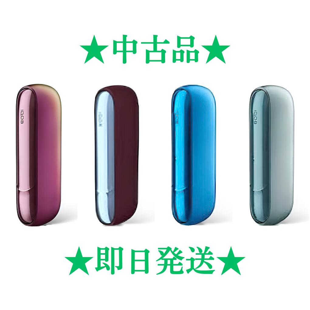 【中古】アイコス 3 duo 3 デュオ IQOS チャージャー『全5種』2本連続IQOS 3 DUO アイコス3 デュオ iQOS3 duo あいこす3 本体キット プリズム フロステッドレッド 涼色 ルーシッドティール ウォームカッパー バッテリー 交換 charger 純正品 純正 ACアダブター USBケーブル