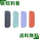 アイコス イルマ i チャージャーのみ (ホルダーなし) IQOS ILUMA アイ 本体 全4種 黒色 ミッドナイトブラック 青色 ブリーズブルー 紫色 デジ...
