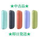 【中古】アイコス イルマ i チャージャーのみ (ホルダーなし) IQOS ILUMA アイ 本体 全5種 黒色 ミッドナイトブラック 青色 ブリーズブルー 紫...