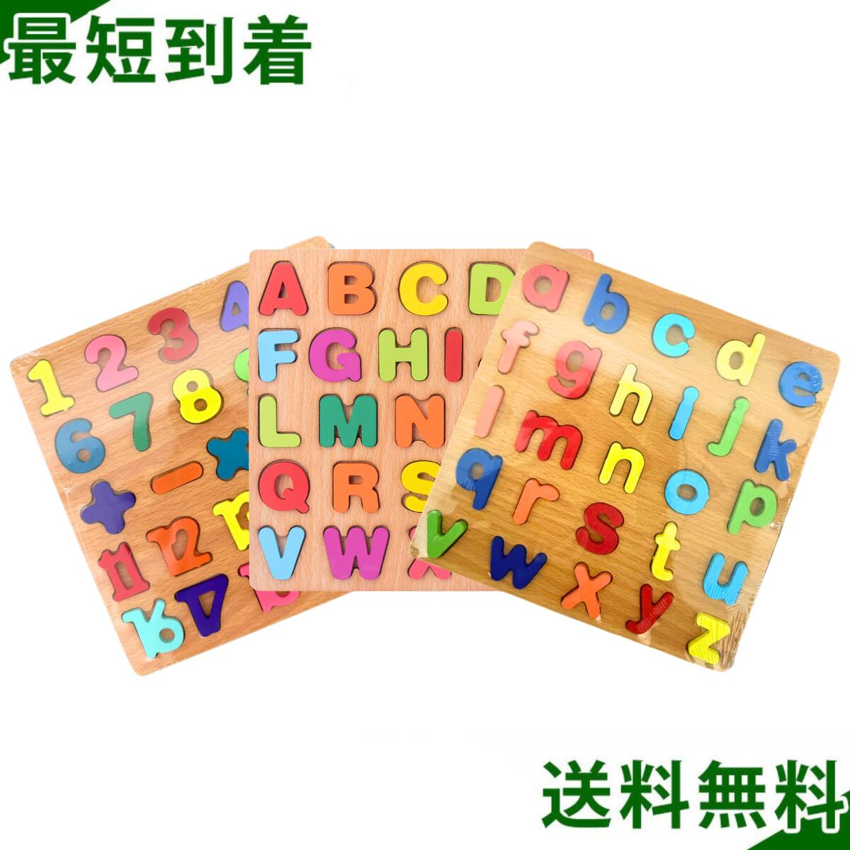 【お子様の学びをサポート】【楽しく学べるアルファベットパズル】 知育玩具 アルファベット 木製 パズル 英語 ペアボード 子ども 子供 英語 おもちゃ 勉強 発...