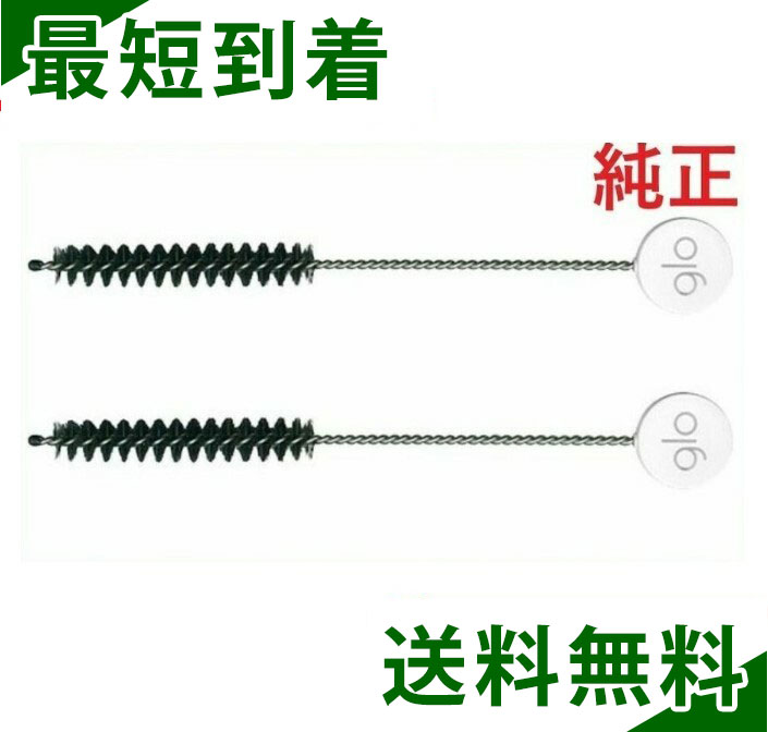 【楽天週間ランキング1位受賞!】 グロー 専用 クリーニング スティック 2本セット銀色 シルバー クリーニングブラシ クリーナー ツール メンテナンス 洗浄 ...