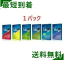 マイブルー 純正 正規品 フレーバーポッド 全6種 myblu ポッド カートリッジ マイブルー リキッド 使い捨て 再生 電子たばこ コスパ 簡単 再生 カプ...