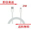 饤ȥ˥󥰥֥ 2᡼ȥ 1 iPhone  ֥ ե Ŵ Lightning  ۥ磻  USB  Хåƥ꡼ iPhone 13 mini Pro Max 14 Plus iPhone 12 11 Pro Max X XS XR 8 7 6 Plus iPad б ̤