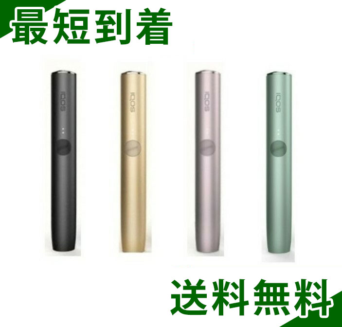 アイコス イルマ プライム ホルダーのみ IQOS ILUMA PRIME 全4種 黒色 オブシディアンブラック 金色 ゴールドカーキ 銅色 ブロンズトーブ 緑...