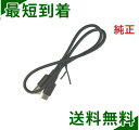 グローハイパープラス usbケーブル セット 黒色 器 タイプc type-c シンプル コンセント usb器 グロー対応 高速 急速 加熱式タバコ 本体器 バ...