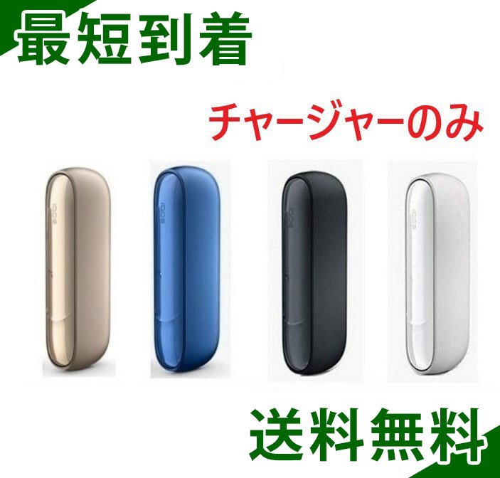  3 IQOS 㡼㡼 4 IQOS 3 3 iQOS3 3 Υå ǮХ ۥ磻 ٥٥åȥ졼 ֥ꥢȥ ƥ顼֥롼 ̤