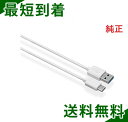 グローハイパー 本体 充電器 正規品 純正 usbケーブル タバコ型 安い 人気ランキング タイプc シンプル コンセント アイコス対応 充電コード 高速 急速...