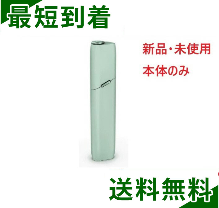 アイコス アイコスマルチ 本体のみ ミント MINT 緑 グリーン 限定カラー 限定色10本連続吸い可能 IQOS iQOS3 あいこす3 本体 加熱式タバコ コバト ニコレス スティック 棒 未使用 あいこす ホルダーのみ 刺す方 刺すやつ のみ コンビニ メンズ レディース ブランド 対応