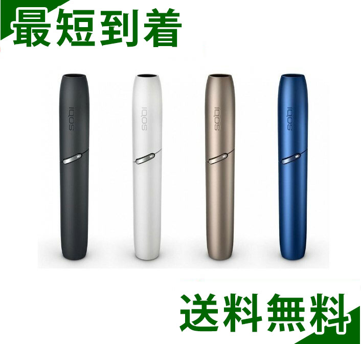 アイコス 3 IQOS ホルダー 『全4種』IQOS 3 アイコス3 iQOS3 あいこす3 本体 スティック 棒 加熱式タバコ ウォームホ…