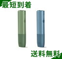 アイコス イルマ ワン IQOS ILUMA ONE 本体 スターターキット 全2種 緑色 モスグリーン 青色 アズールブルー 20本連続吸い可能 一体型 軽量...