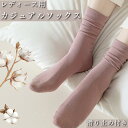 ソックス くつした ショート ロング ソックス メンズ レディース ウィメンズ 新品 くるぶし 無地 黒 ブラック 白 ホワイト 灰色 グレー ビジネス アンク...