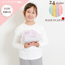 日本製 お名前刺繍可 ノーアイロンOK！24色から選べるお弁当袋 子供 巾着 巾着袋 おしゃれ 名入れ 刺繍　入園準備 幼稚園 お弁当 子供 キッズ 日本製 ハンドメイド メール便可 お弁当袋