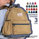 【ちょい訳あり品!】オーシャンアンドグラウンド 正規品 デイパック 無地 リュック XS M サイズ 通園 オーシャン リュックサック 子供 小学生 キッズ