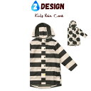 【訳ありセール品!】キッズ レインコート/ドット/ボーダー/子供/雨/男の子/女の子/かわいい/おしゃれ/子供/可愛い/雨具/レイングッズ/Fabhug/ファブハグ