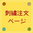 巾着袋 （ 材料セット ) レシピ付き キューピー （ ポーズ ブルー ) 柄番号2【体操服入れ 給食袋 お弁当袋 コップ袋が各1個 （ 合計4個 ) 作れます】( キューピーちゃん ザ　キューピー ) （ キャラクター 生地 材料キット )