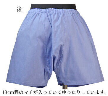 申股 申又 綿100% 前閉じトランクス M/L/LL 日本製 紳士パンツ