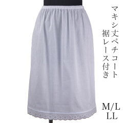 https://thumbnail.image.rakuten.co.jp/@0_mall/happy-clothing/cabinet/02322792/794_21.jpg