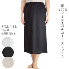 https://thumbnail.image.rakuten.co.jp/@0_mall/happy-clothing/cabinet/02322792/imgrc0083674509.jpg