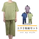 綿麻 刺繍入りパンツスーツ セットアップ フリーML 五分袖 七分丈 春夏 婦人服 シニア ミセス ハイミセス 60代 70代 80代 90代 高齢者 おばあち...