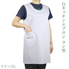 https://thumbnail.image.rakuten.co.jp/@0_mall/happy-clothing/cabinet/epuron/02461127/10001006_1.jpg