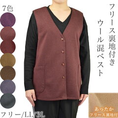 https://thumbnail.image.rakuten.co.jp/@0_mall/happy-clothing/cabinet/fujinfuku/01939643/10000028_10.jpg