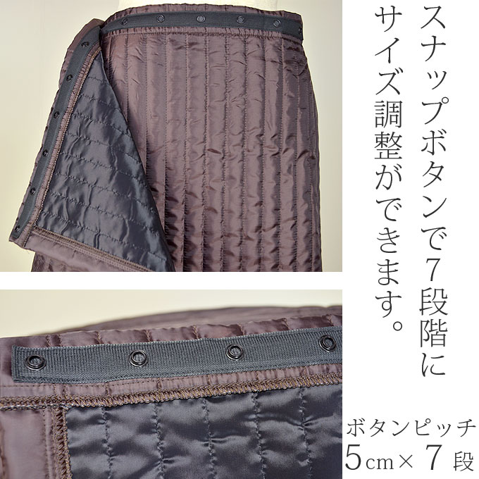 キルト防寒 巻きスカート ロング 着丈86cm L/LL/3L 日本製
