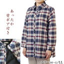 格子ブラウス背ボア付 ジャケット フリーM~L/LL 秋冬 婦人服 シニアファッション レディース プレゼント