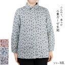 ダブルガーゼ長袖ブラウス 綿100% フリーML レディース 前開き シャツ ソフト 春夏 母の日 ギフト