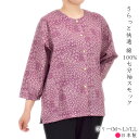 綿ダイレクトワッフル7分袖スモック 前開き フリー/LL 日本製 プレゼント 夏 サマー 前開き エプロン