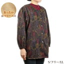 ウール混柄スモック裏フリース付 S/フリー/LL 日本製 前開き エプロン 冬 あったか シニア ギフト プレゼント