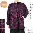 裏フリース付スモック 前開き エプロン 割烹着 フリーM〜L/LL 日本製 カルモア シニア レディース ギフト
