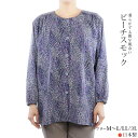 ピーチスモック 前開き エプロン 割烹着 花柄 日本製 フリーML/LL/3L 大人スモック シニア 春 秋 合着 上っ張り プレゼント