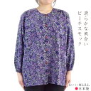 ピーチスモック 前開き エプロン 割烹着 日本製 S/ML/LL 大人スモック シニア 春 秋 合着 上っ張り プレゼント