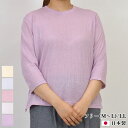 七分袖 花柄 ジャガード Tシャツ フリー(M~L)/LL 綿100% 日本製 カットソー シャツ ミセス レディース 婦人服 春 夏 秋