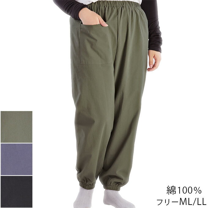 カーキシンプルもんぺ 楽天市場】もんぺ(カラーカーキグリーン)(パンツ|ボトムス