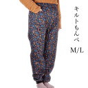 中綿入りもんぺ 防寒キルト M/L 日本