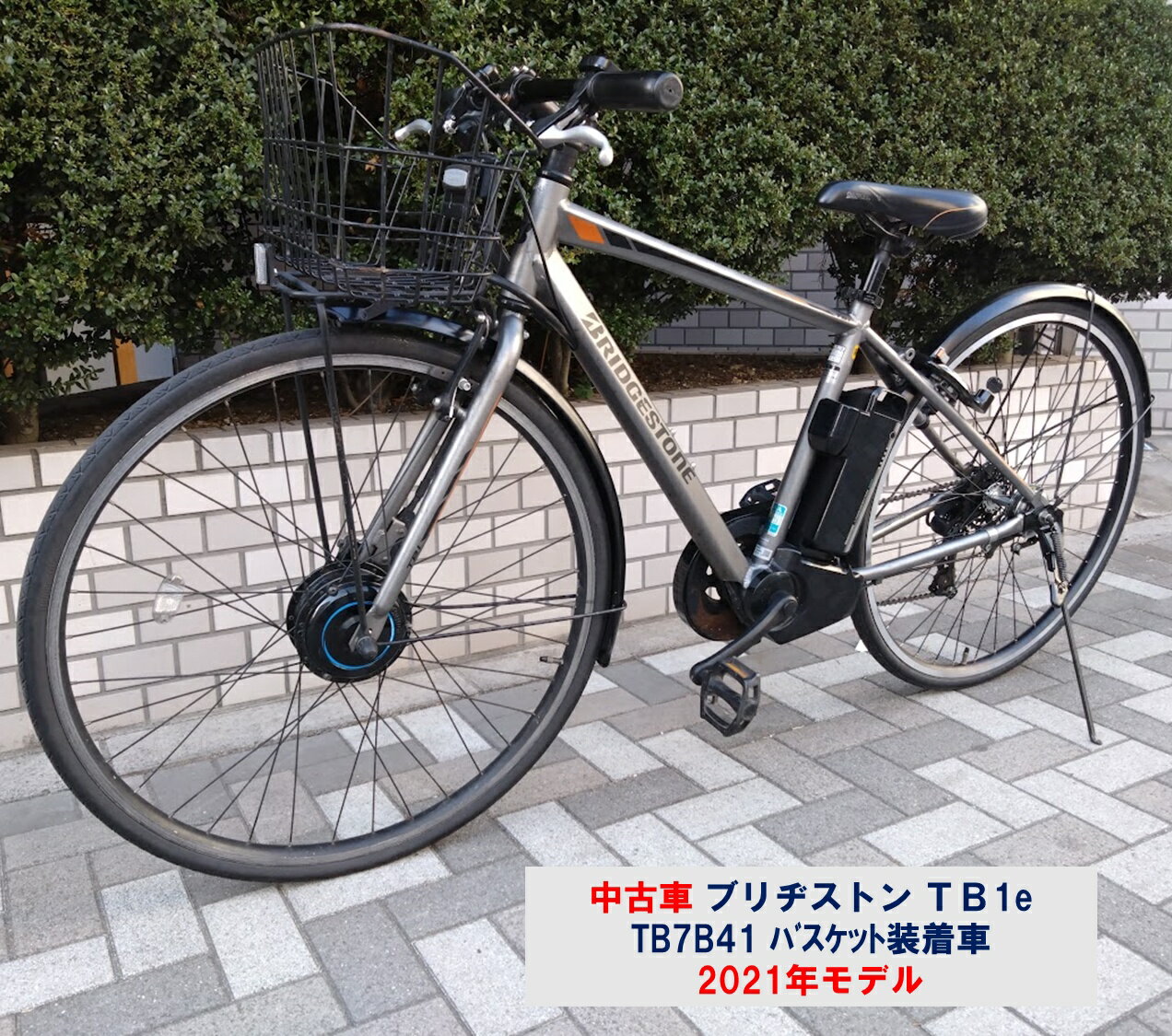 楽天市場】グレー（ブランドブリヂストン）（電動アシスト自転車